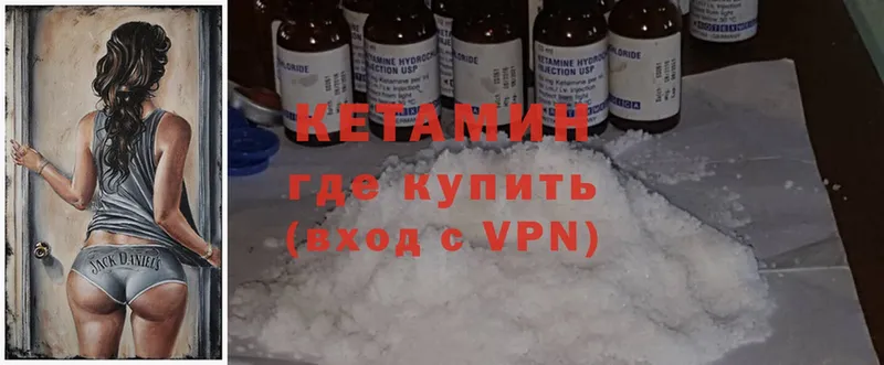 гидра   Балашов  Кетамин ketamine 